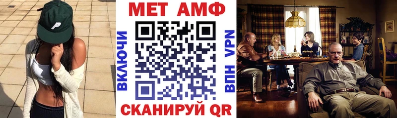 АМФЕТАМИН Premium  Пучеж 