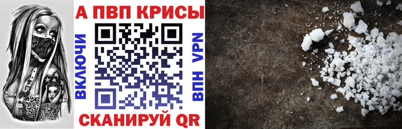 APVP VHQ  blacksprut ONION  Пучеж 
