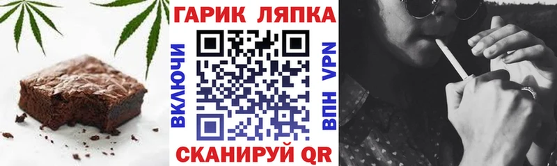 Canna-Cookies конопля Пучеж