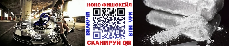 хочу наркоту  Пучеж  Кокаин 99% 