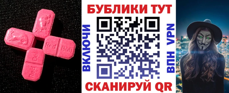 ЭКСТАЗИ 250 мг  закладки  Пучеж 