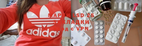 тгк Аркадак