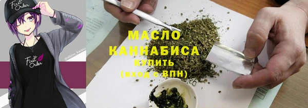 тгк Аркадак