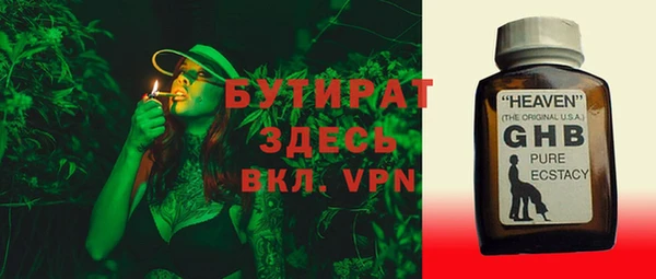 jwh Арсеньев