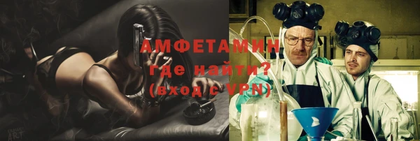 ГАЛЛЮЦИНОГЕННЫЕ ГРИБЫ Армянск