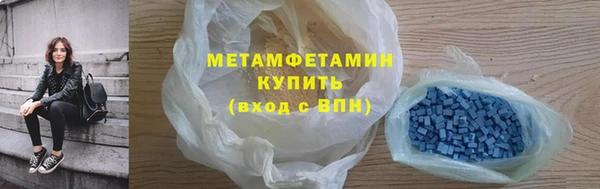 ГАЛЛЮЦИНОГЕННЫЕ ГРИБЫ Армянск