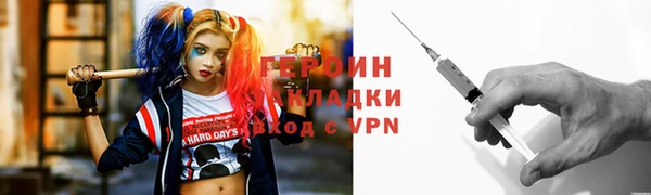 тгк Аркадак