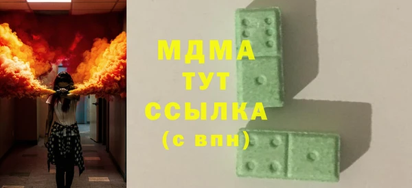 тгк Аркадак