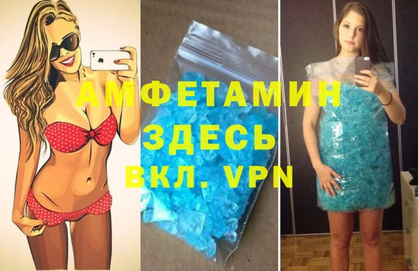 ГАЛЛЮЦИНОГЕННЫЕ ГРИБЫ Армянск