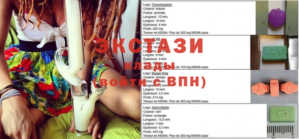 ГАЛЛЮЦИНОГЕННЫЕ ГРИБЫ Армянск