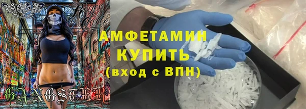 ГАЛЛЮЦИНОГЕННЫЕ ГРИБЫ Армянск