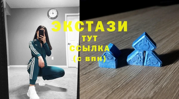 ГАЛЛЮЦИНОГЕННЫЕ ГРИБЫ Армянск