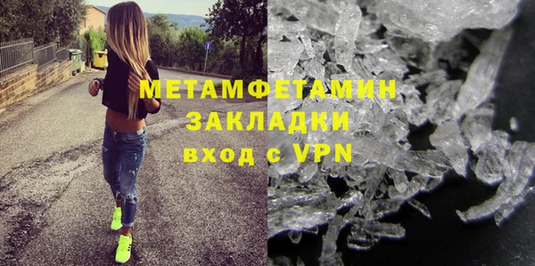 ГАЛЛЮЦИНОГЕННЫЕ ГРИБЫ Армянск