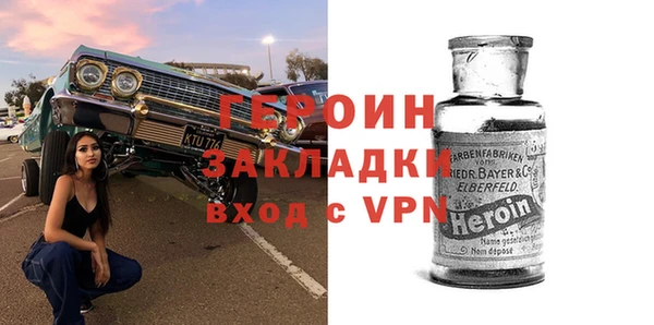 jwh Арсеньев