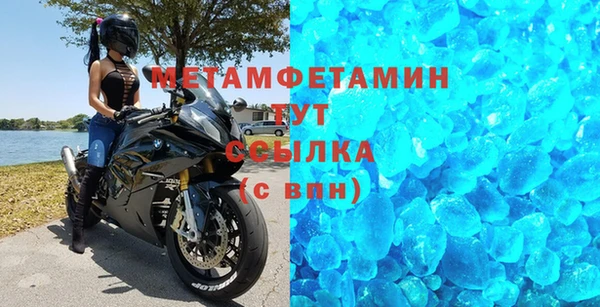 ГАЛЛЮЦИНОГЕННЫЕ ГРИБЫ Армянск