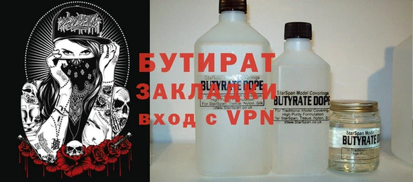 ГАЛЛЮЦИНОГЕННЫЕ ГРИБЫ Армянск