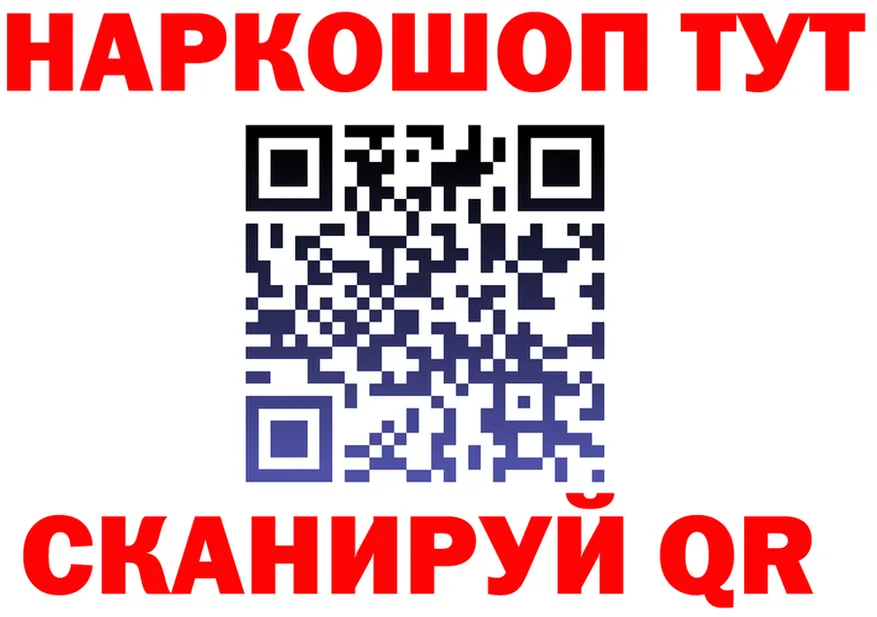 ГАШ гарик ТОР это KRAKEN Пучеж