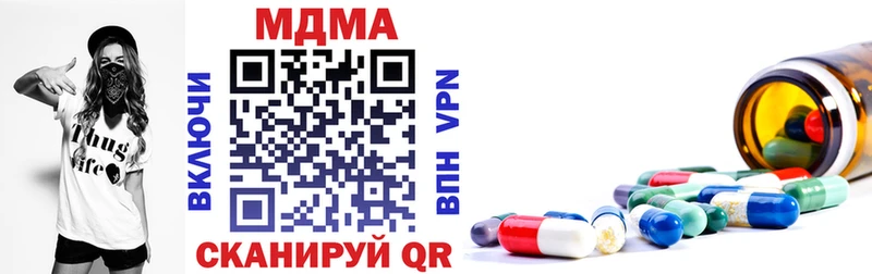 MDMA Molly  Пучеж 