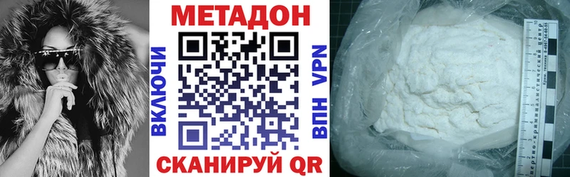 сколько стоит Пучеж МЕТАДОН кристалл