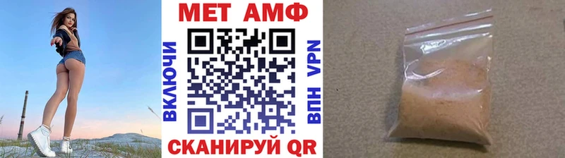 МЕТАМФЕТАМИН винт  Пучеж 