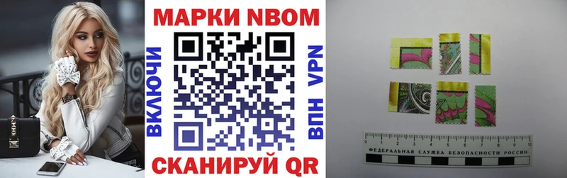 купить  цена  Пучеж  Марки NBOMe 1500мкг 