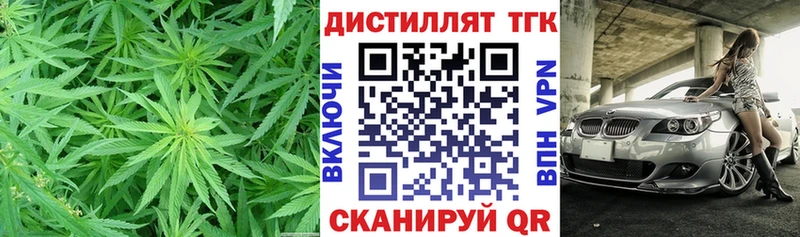 где можно купить Пучеж Дистиллят ТГК вейп с тгк